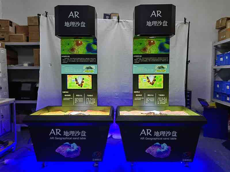 AR沙盘1