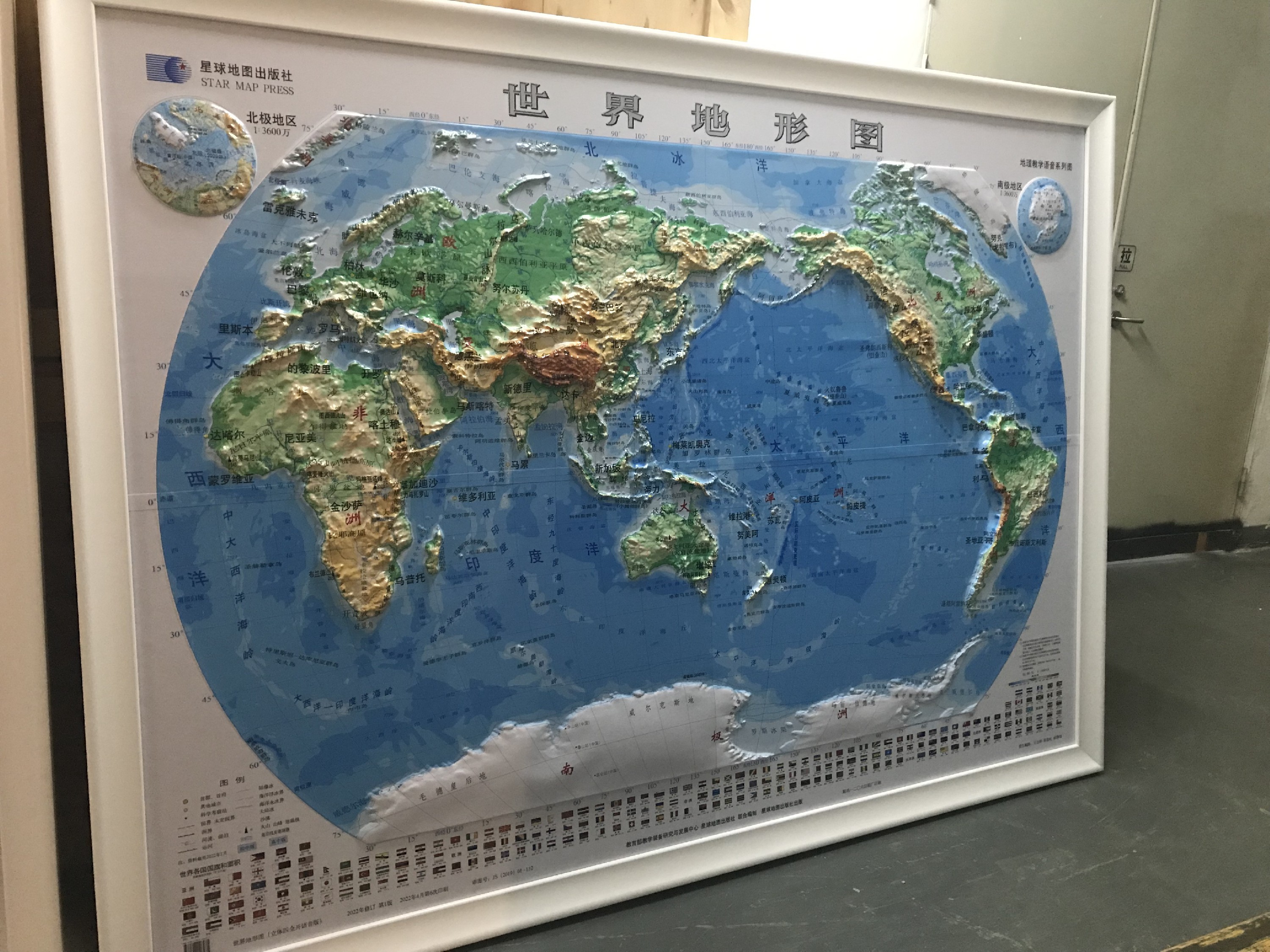 世界语音立体地图