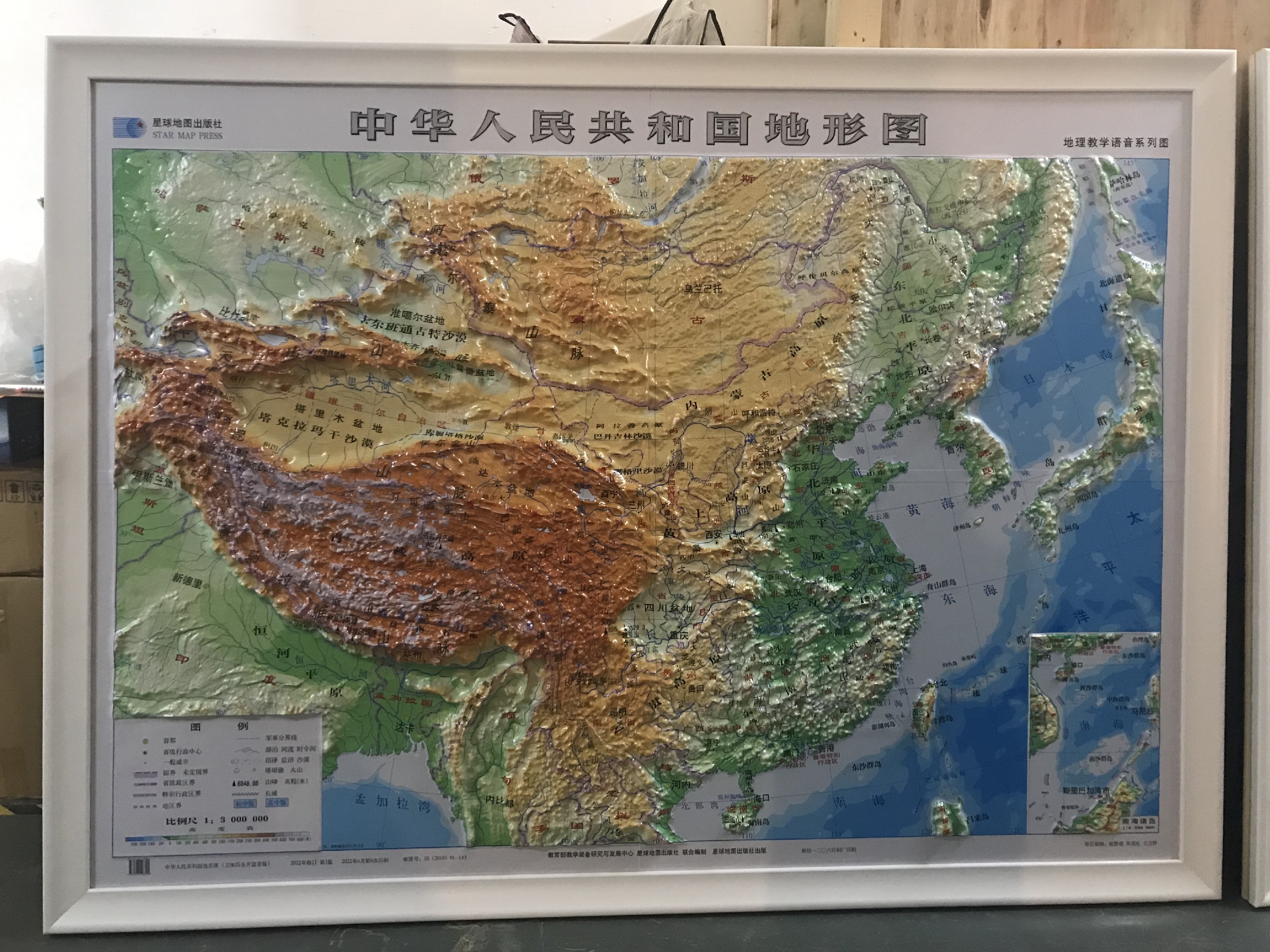产品实拍图2