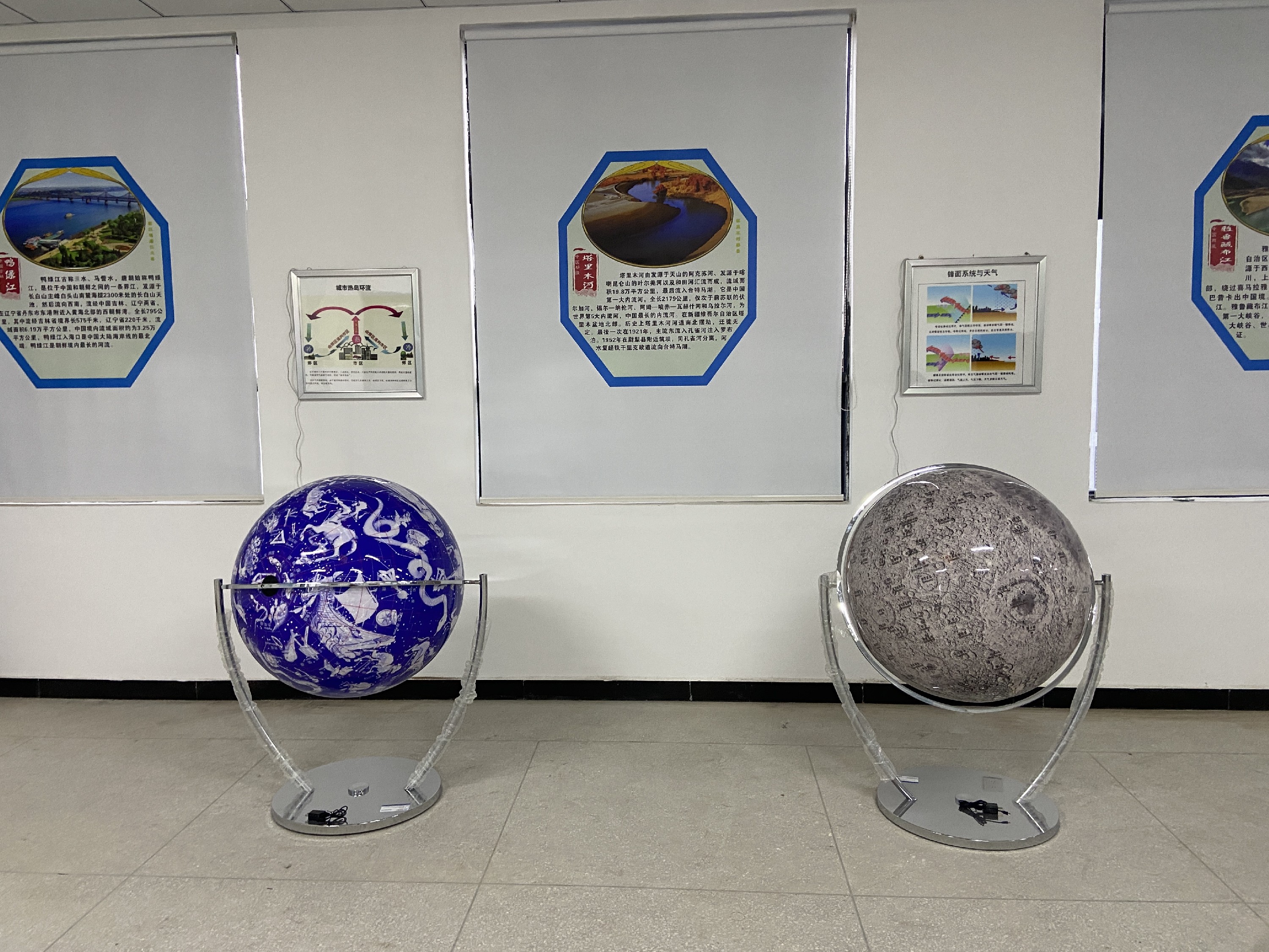 BN-202508-001八星+天体称+气象问答+星座猜猜猜+地质构造+88星座+月球+动态回归仪+语音模型