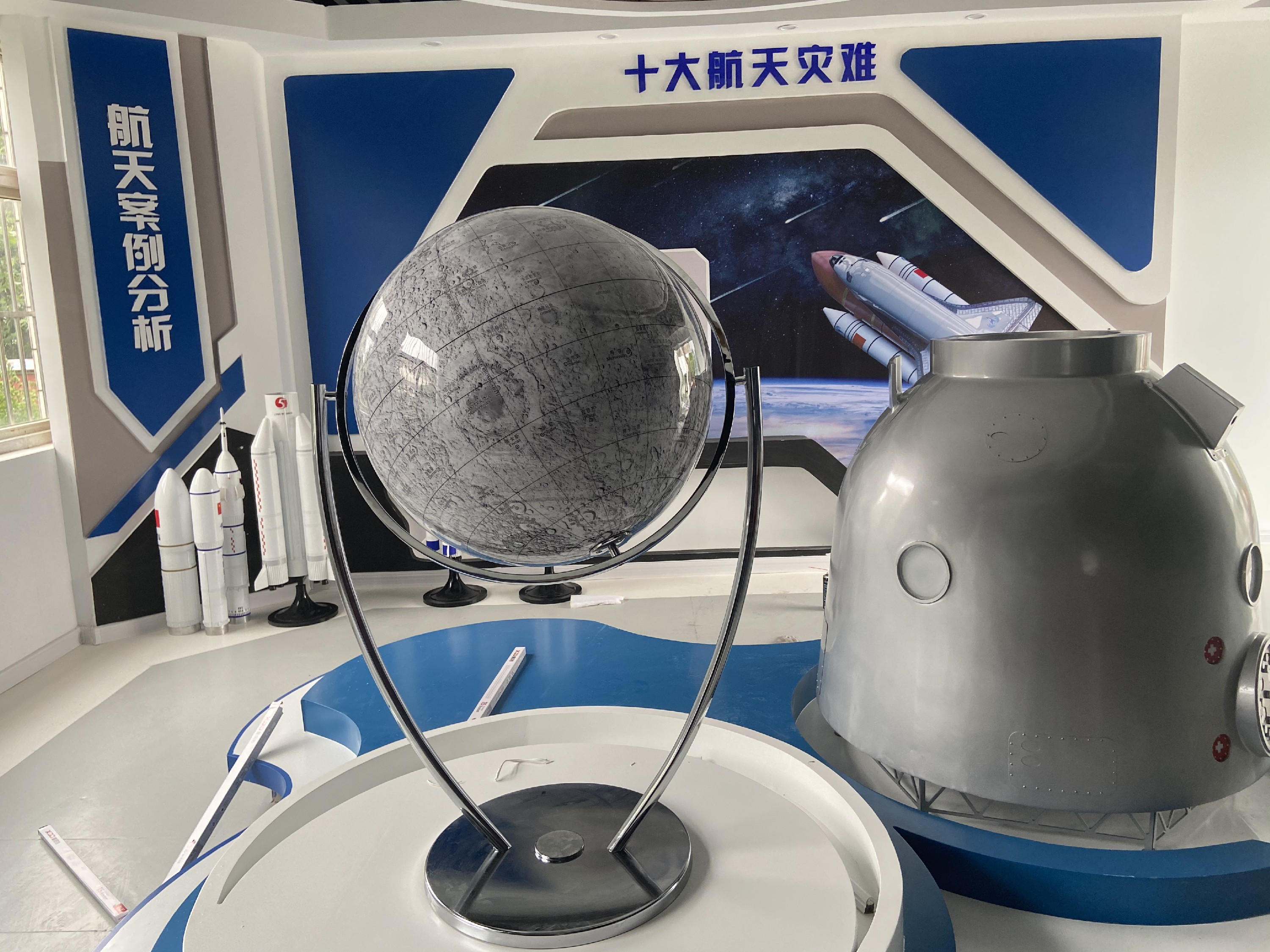 内发光月球科普展品